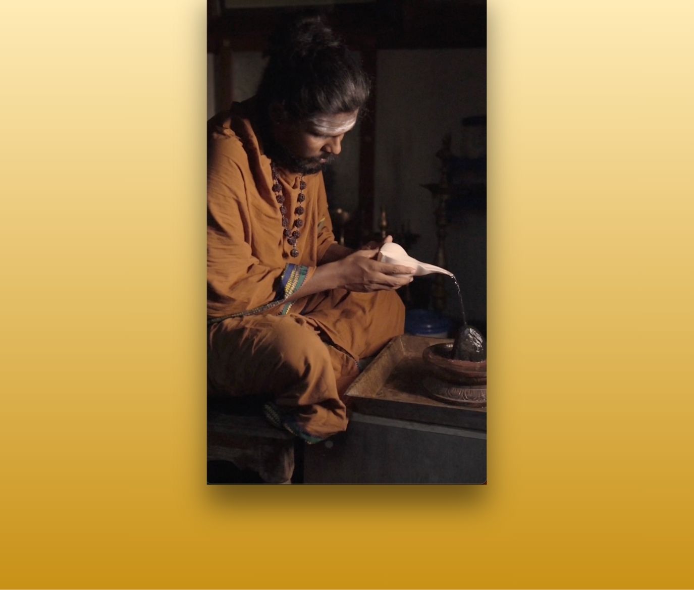 Program Image